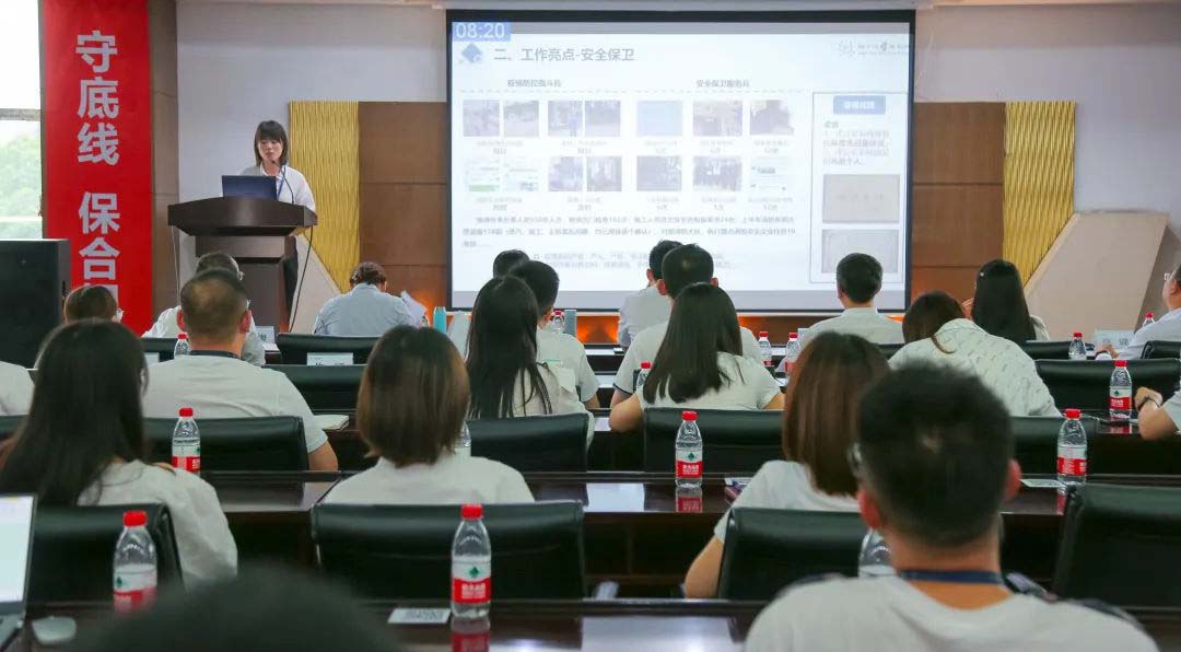 开云网页版组织召开2022年上半年工作总结述评会议！