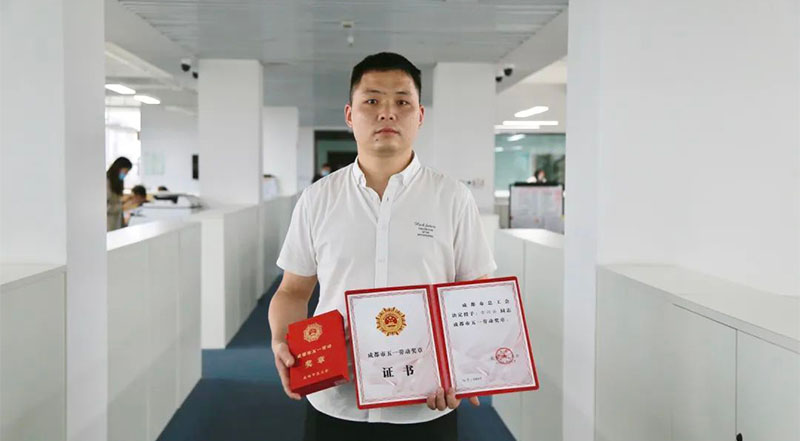 开云网页版药业古兴云荣获"成都市五一劳动奖章"！