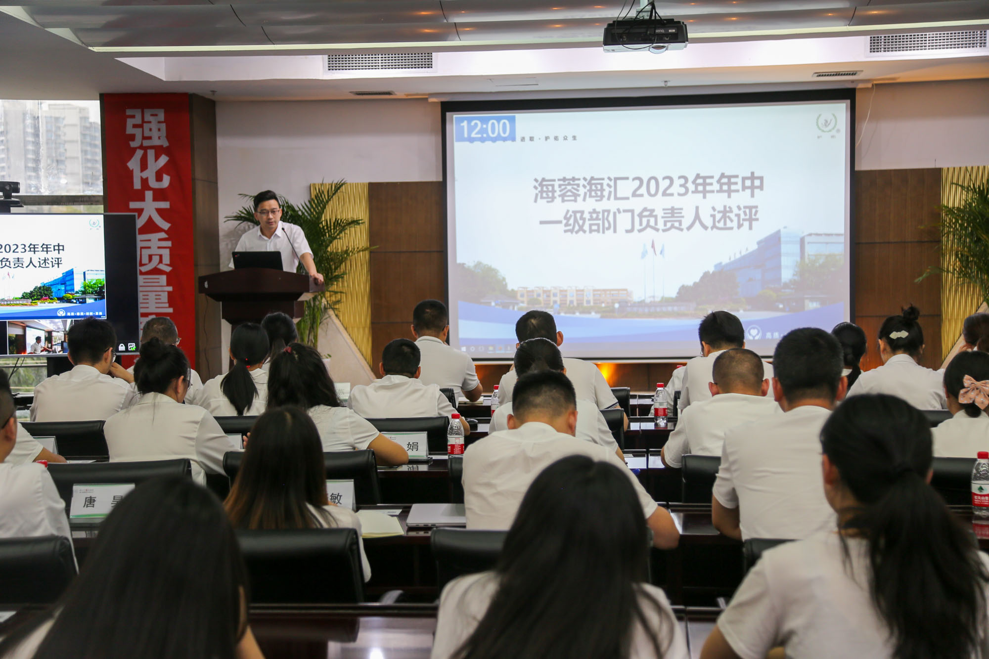 开云网页版海汇组织召开2023年上半年工作总结述评会议