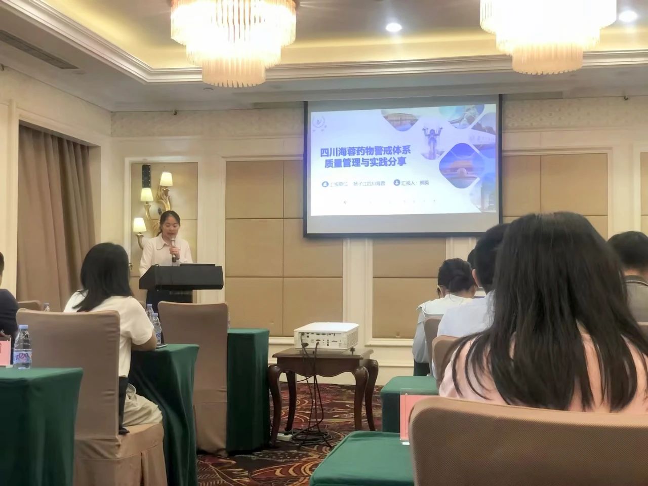 开云网页版药业受邀参加2023年省级药物警戒检查员培训班——企业药物警戒体系搭建与运行管理分享