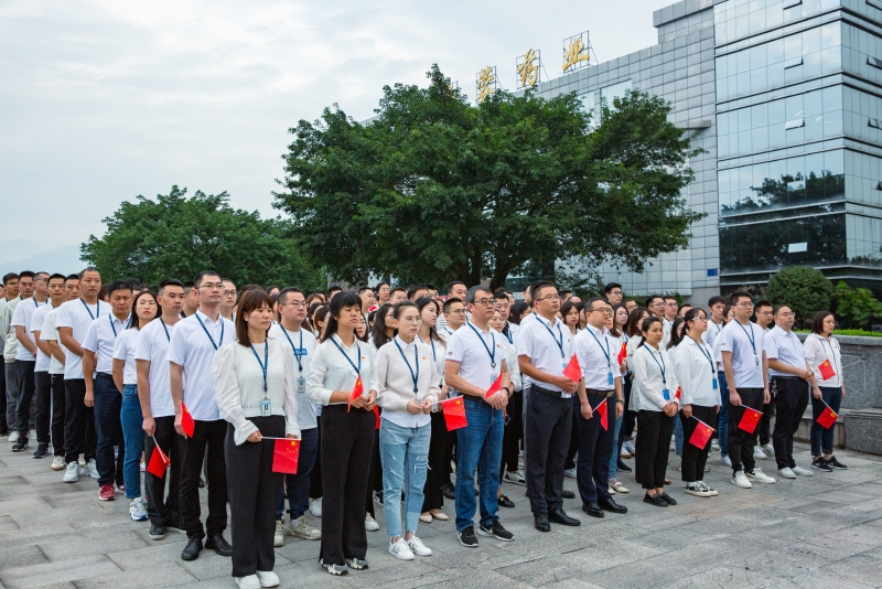 与国同庆，礼赞中秋|开云网页版开展“爱国爱党·共庆华诞”升旗仪式