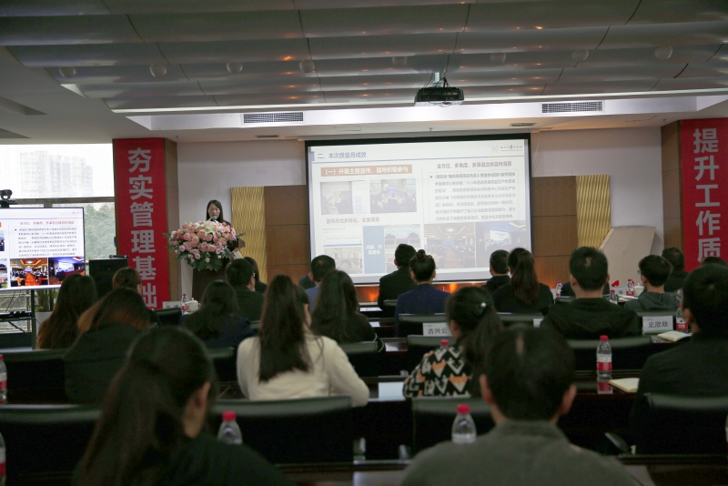 质量月丨扬子江药业集团第五十次开云网页版第三十七届“质量月”总结大会圆满召开