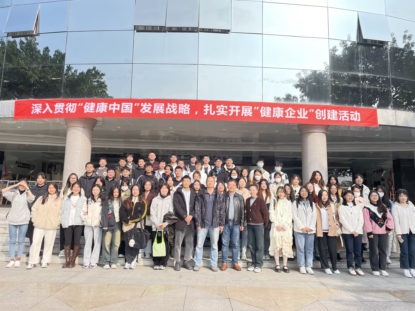 校企共育|四川农业大学药物制剂专业师生走进开云网页版药业参观交流