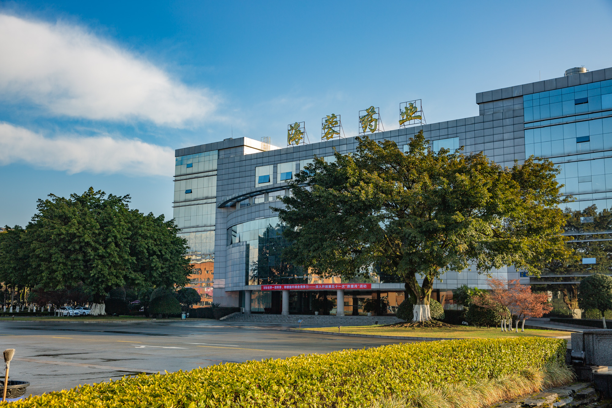 开云网页版2023年度社会责任报告